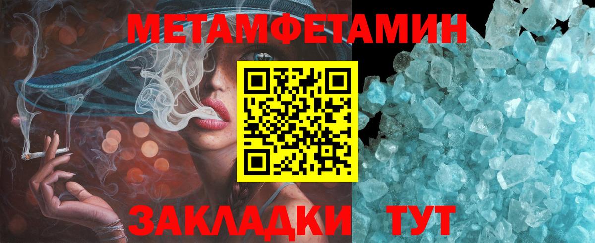 АМФ  Амфетамин  Симферополь  АМФ Розовый  Вход с VPN 
