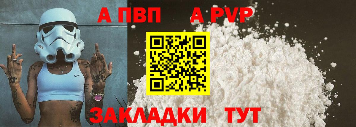 Кетамин Симферополь