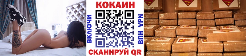 КОКАИН 99% Симферополь