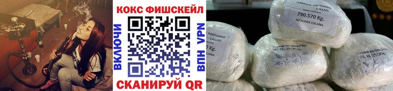 КОКАИН Боливия  Симферополь 