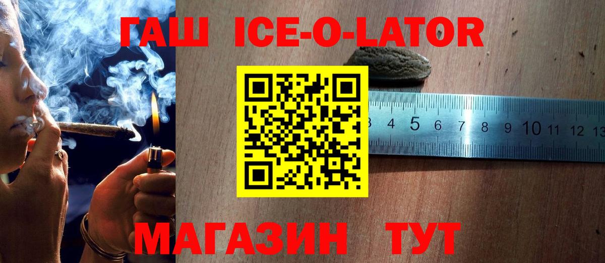 ГАШИШ hashish Симферополь