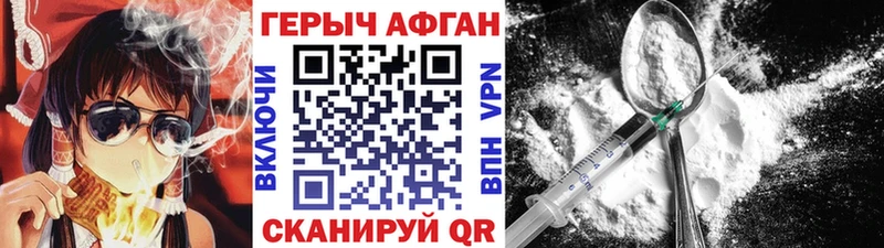 OMG ССЫЛКА  Симферополь  ГЕРОИН VHQ 