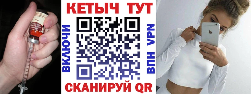 Кетамин VHQ  Симферополь 