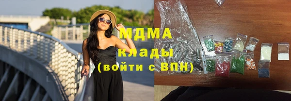 героин Надым