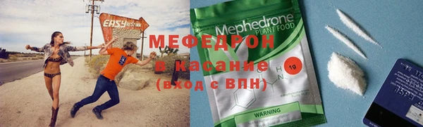 круглые Навашино