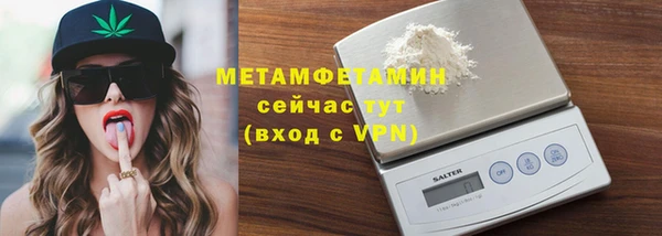 амфетамин Аксай