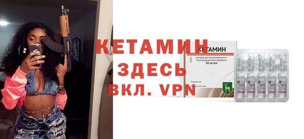мескалин Наволоки