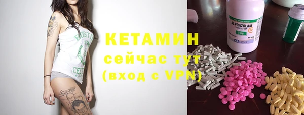 ALPHA-PVP Михайлов