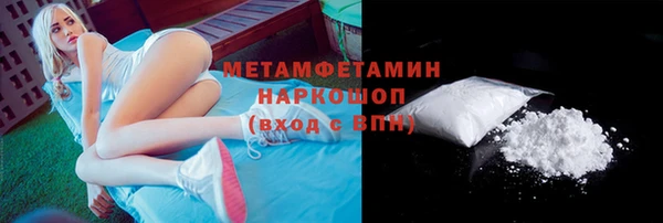 героин Надым
