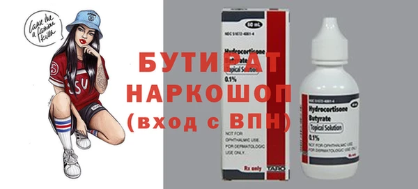 ALPHA PVP Алапаевск