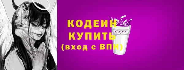 мескалин Наволоки
