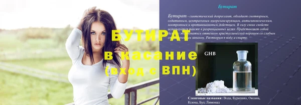 круглые Навашино