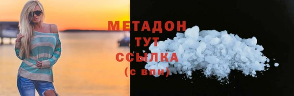 мескалин Наволоки