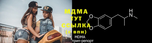 ГАЛЛЮЦИНОГЕННЫЕ ГРИБЫ Михайловка