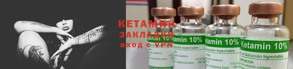 героин Надым
