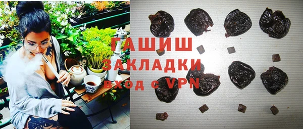 героин Надым