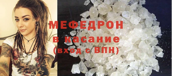 круглые Навашино