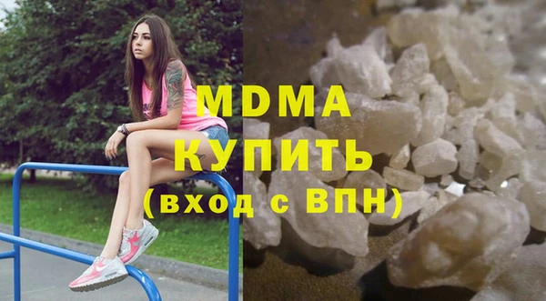 мескалин Наволоки