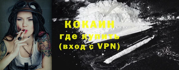 Альфа ПВП Бердск