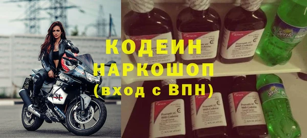 мескалин Наволоки