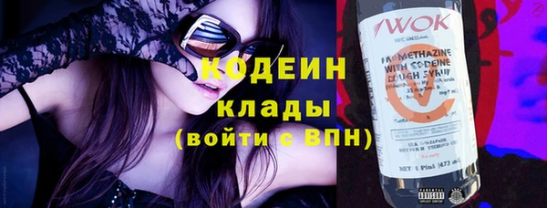 мескалин Наволоки