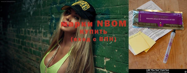 метадон Ачинск