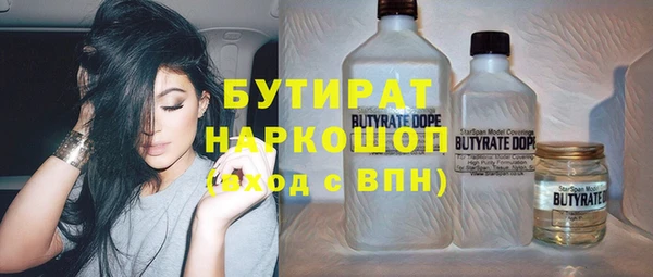 мескалин Наволоки