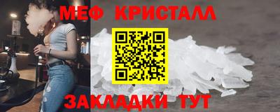 сатива Малоярославец