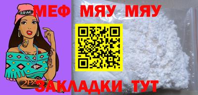 первитин Аргун