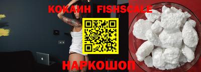 скорость mdpv Апшеронск