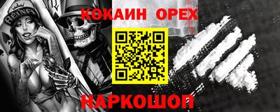 мефедрон VHQ Апрелевка