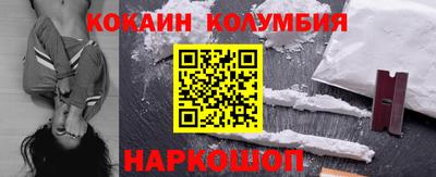 ГАЛЛЮЦИНОГЕННЫЕ ГРИБЫ Малгобек