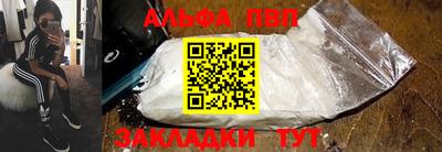 первитин Аргун