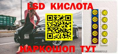сатива Малоярославец