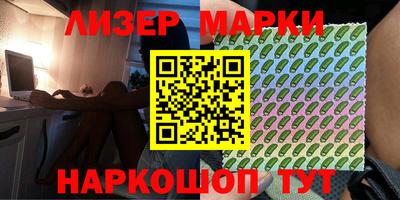 сатива Малоярославец