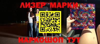 мяу мяу кристалл Мариинск