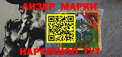 мефедрон VHQ Апрелевка