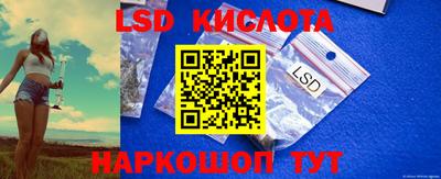 сатива Малоярославец