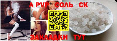 скорость mdpv Апшеронск