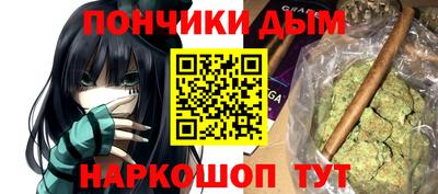 мяу мяу кристалл Мариинск