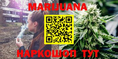 мяу мяу кристалл Мариинск