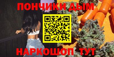 мяу мяу кристалл Мариинск