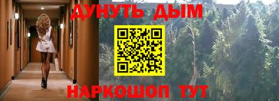 мефедрон VHQ Апрелевка