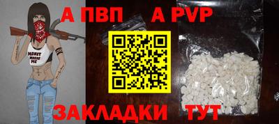 сатива Малоярославец