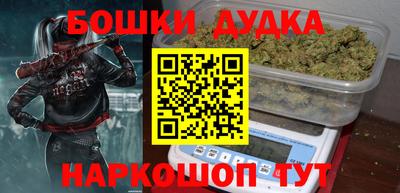 ГАЛЛЮЦИНОГЕННЫЕ ГРИБЫ Малгобек