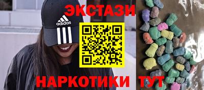 ГАЛЛЮЦИНОГЕННЫЕ ГРИБЫ Малгобек