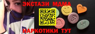 ГАЛЛЮЦИНОГЕННЫЕ ГРИБЫ Малгобек
