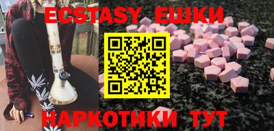 мяу мяу кристалл Мариинск