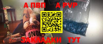 мяу мяу кристалл Мариинск