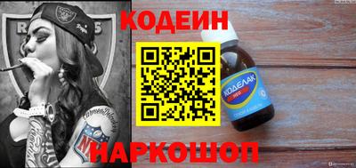 кокаин Нарткала